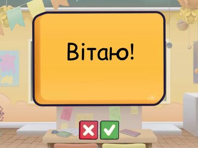 5. Prime time 1. Module 1i. Phrases