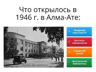 №1 10-11кл Ист/Каз подготовка к ЕНТ 