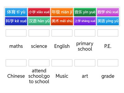 CMEK2-我上二年级 1