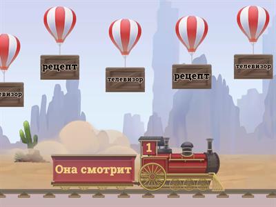 Что я делаю? 