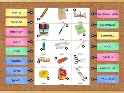 7кл. повторение ( школа)