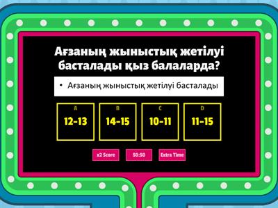 Семіз кәрі енемен жыныстық қатынас