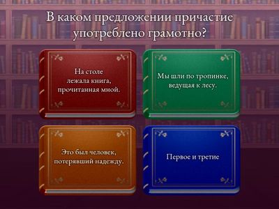 Тест по русскому языку 7 класс