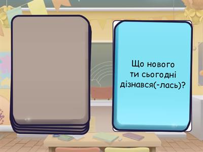 Рефлексія