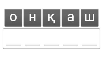 9 класс