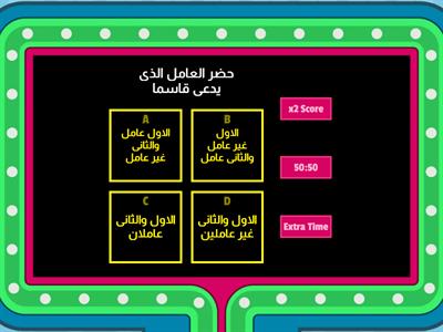 تدريبات على اعمال اسم الفاعل