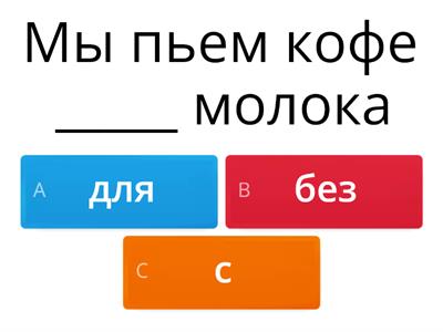 Module 4 Test. Точка ру 1А