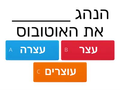 זכר ונקבה