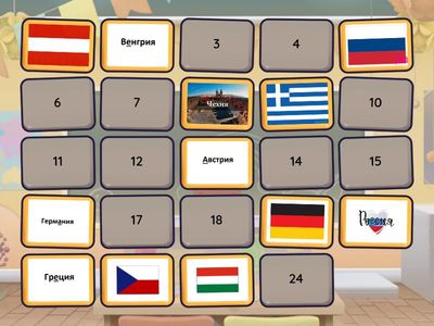 Страны Европы