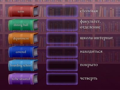 6 gymn , unit 2 gymn