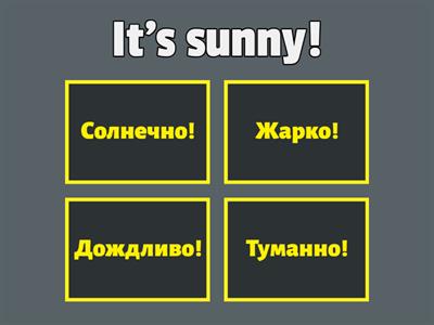 Мои каникулы!