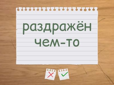 Prepositions Spark 3