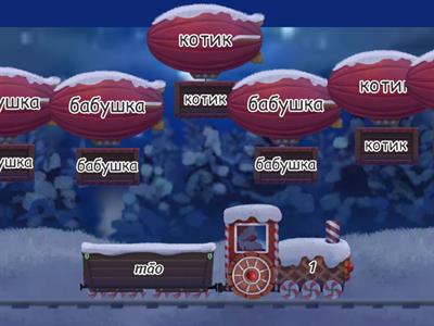 3 урок дети фонетика