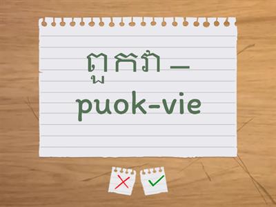 Third Person Pronouns