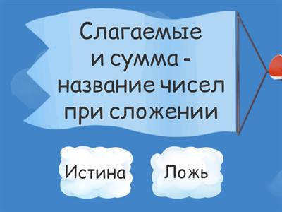 Компоненты действий