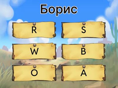 Фонетический алфавит (русский)