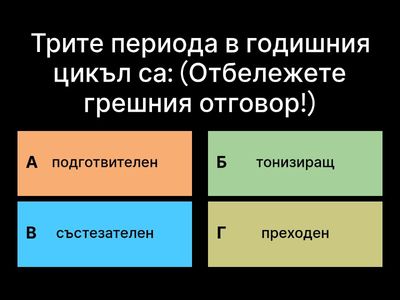 Периодизация на спортната тренировка-1