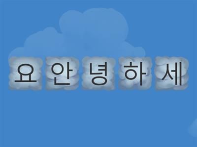 Learn Korean!