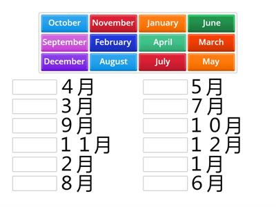 英トレでポン Months 12ヶ月