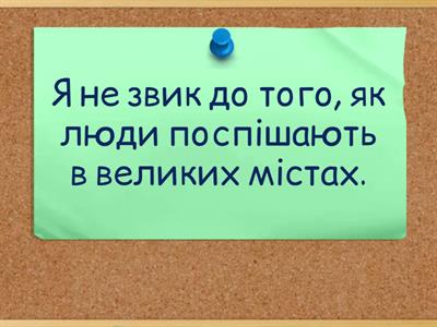 level 7 unit 7 lesson 1 homewriting