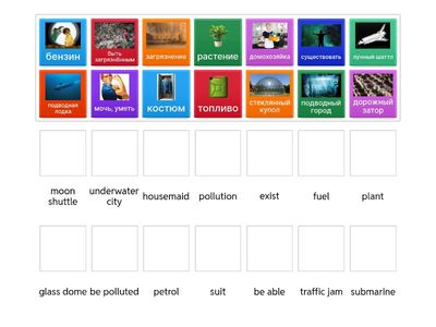 Spotlight 7 Module 5a Predictions p.46