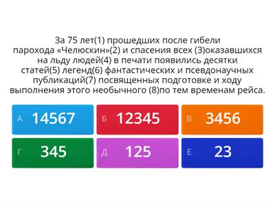 ОГЭ Русский язык