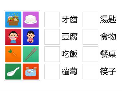 把飯吃光光，好棒！