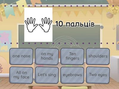 2. FF1. Unit 4. Phrases