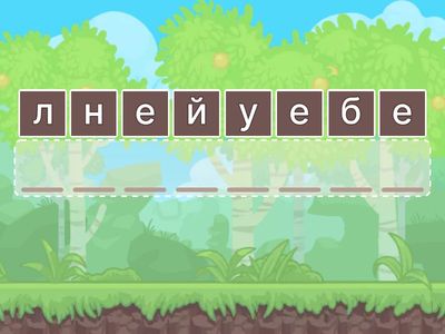 Бейнелеу түрлері Мерей