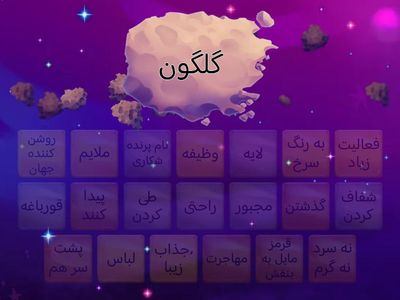 فارسی چهارم