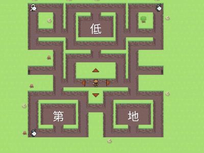 Easy Steps to Chinese 2 unit 2