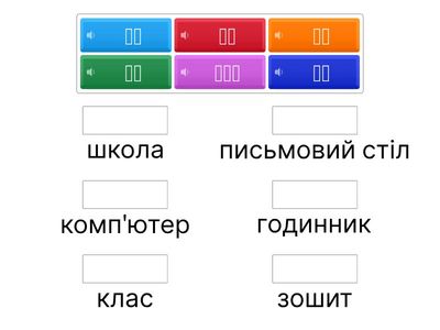 корейська, перші слова