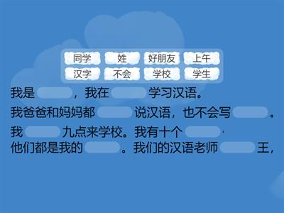 Схема "Школа" 1.2