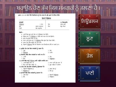 CEP PUNJABI WORKSHEET 6