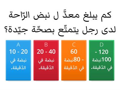 مراجعة منتصف الفصل الأول