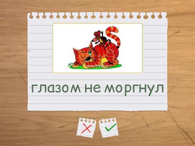 наречия