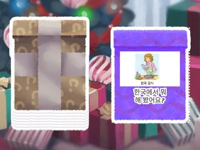 아/어 보다 경험