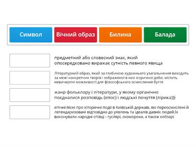 Розумники й розумниці