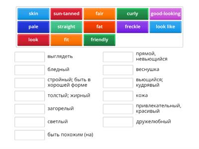 Form 7 Unit 1 Lesson 1 (Юхнель)