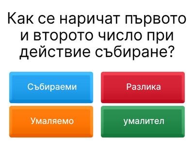  Математика