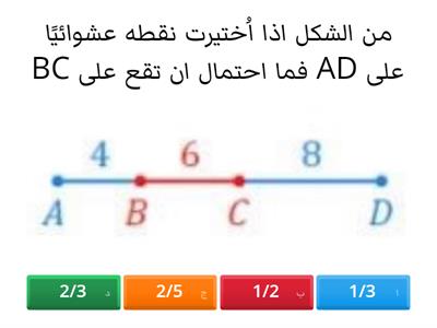 رياضيات 