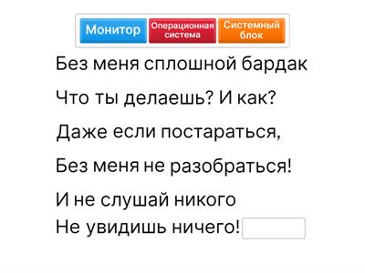 Имя файла - внеклассное мероприятие