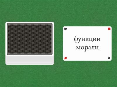 обществознание