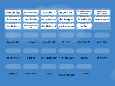 A2 LX14 a Deutsch - Griechisch