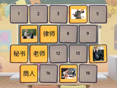 Easy Steps to Chinese 1, профессии