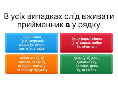 Милозвучність