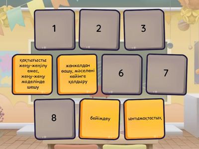 Психология 