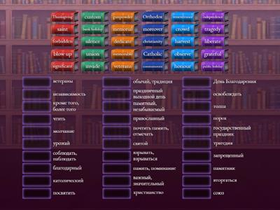 Form 8  Unit 4 HOLIDAYS