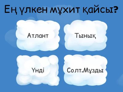 Гидросфера