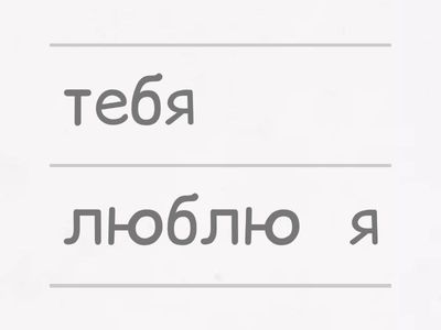 Детский сад